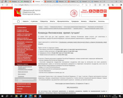 "Команда Филимонова: время лучших!" "Команда Филимонова: время лучших!".